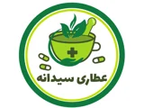 عطاری سیدانه